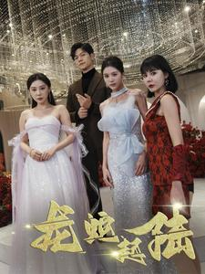 龙蛇起陆（79集）一口气追完全集