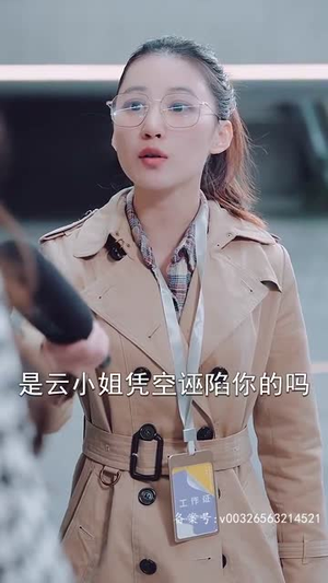 她比星星闪耀（83集）上热门短剧