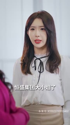 炽热的爱&我本豪门千金（80集）分享好看的短剧