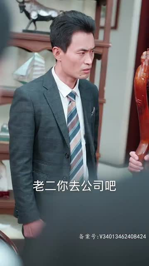64龙腾四海（80集）贝贝短剧分享