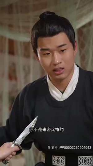 我在后宫攻略天下（79集）短剧在线看