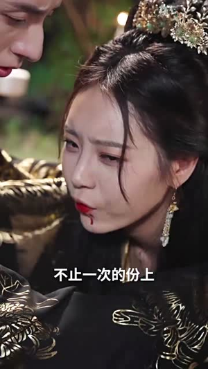 权宠娇妃（77集）甜宠短剧推荐