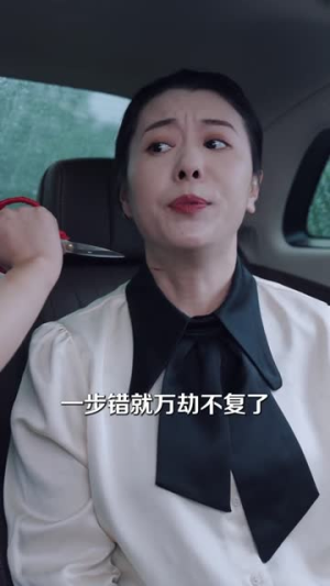 爱随天意（59集）热门短剧分享