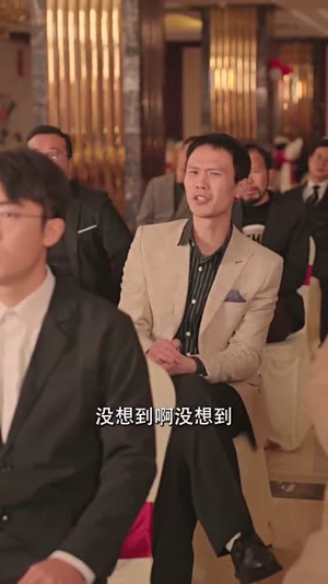 重回90年代做首富（76集）好看短剧抢先看