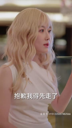 替嫁傻女是大佬（69集）精彩短剧抢先看