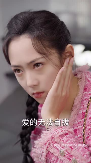 小甜妻她又娇又撩（83集）全集下载