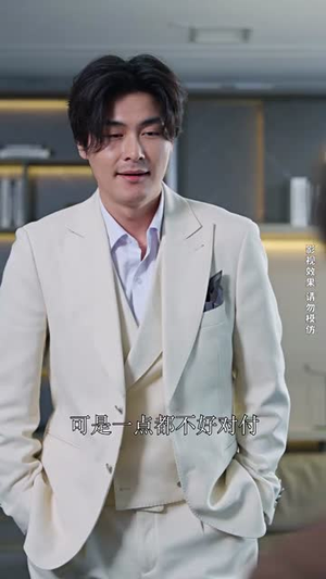 从你的世界路过（104集）短剧越看越精彩