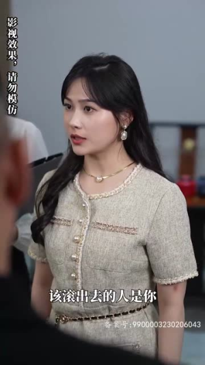 余生不吹温柔风（80集）短剧在线更新