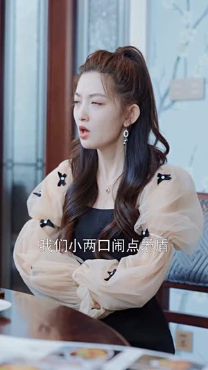 爱在灯火阑珊处（92集）短剧推荐来了