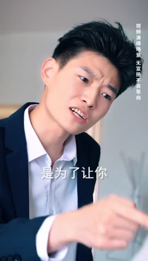 对我而言危险的他高清画质免费看