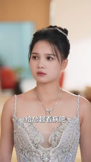 沉星拥你入庭（59集）精彩短剧热播