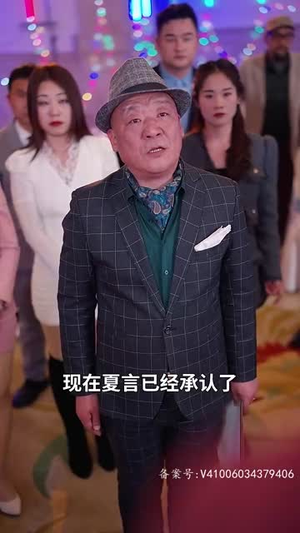 开局离婚天后演唱会现场请我出道（79集）好看短剧分享