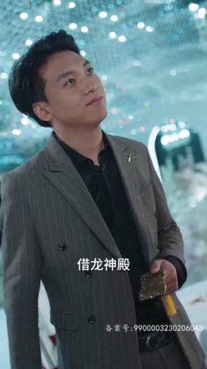 潜龙出渊（80集）热播短剧追不停