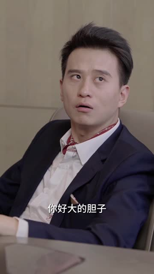 与神秘总裁的先婚后爱（92集）全集下载