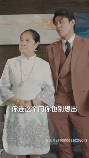 新版：时间商人（76集）更新时间一览表
