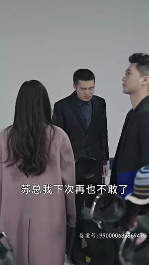 我的合约总裁未婚妻（90集）看短剧放松一下