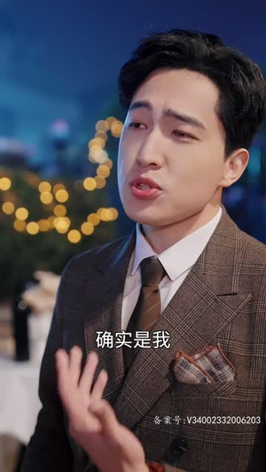 她从深渊中来（95集）全集在线看