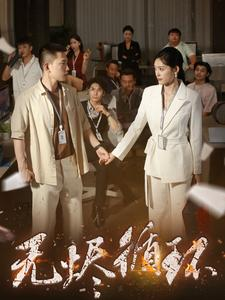 无烬循环（80集）热门短剧分享
