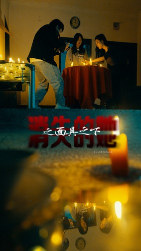 消失的她之面具之下（86集）免费短剧合集