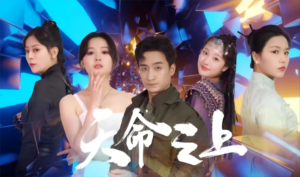 天命之上（79集）精彩短剧免费看