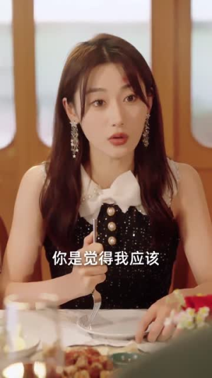 季总的替身新娘（76集）热播短剧重燃