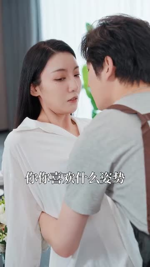 她是女神（58集）精彩短剧热播中