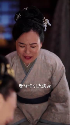 凤昔归（54集）爆款热门短剧