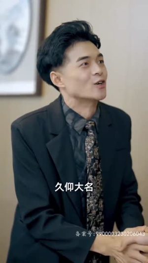 来自首富姐姐的宠爱（78集）免费短剧合集