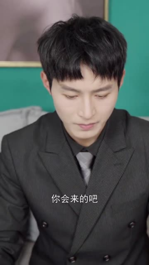 为她流泪到天明（44集）在线看完整版