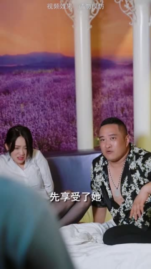 鉴宝龙婿（80集）精彩短剧分享