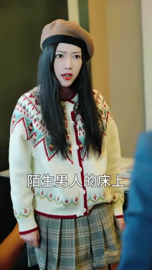 陆夫人马甲掉一地（82集）番茄短剧看全集