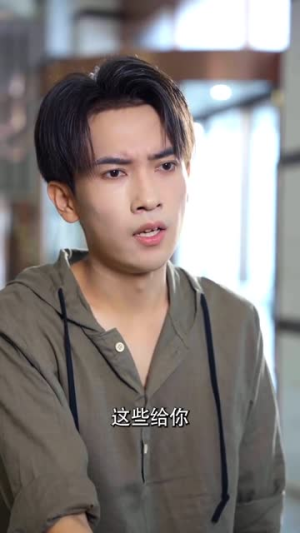 情迷之七夕危机（43集）看到了大结局