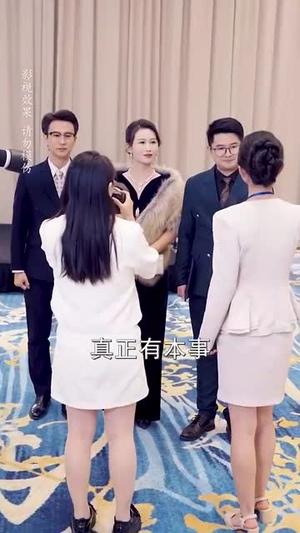 请清风送鼓声（61集）火热短剧抢先看