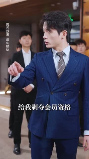 镜花水月共白首（70集）战神短剧推荐