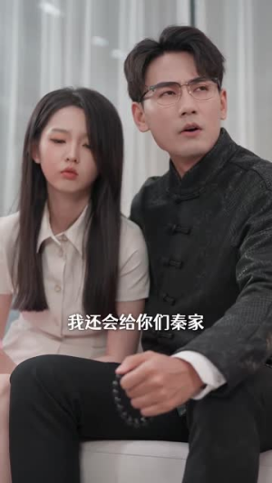 孕期被霸总宠上天（100集）爆款热门短剧