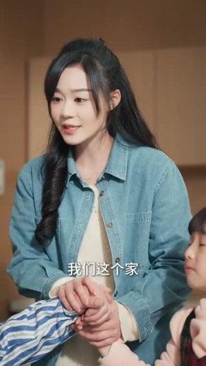 小锦鲤之我给全家送福气（72集）全集一网打尽