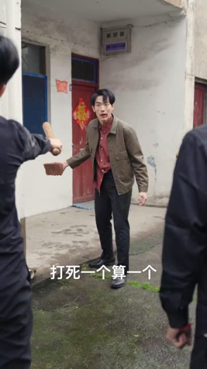 假如我是负二代（85集）分享好看短剧