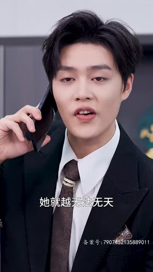 月圆之下请相爱（50集）免费短剧看全集