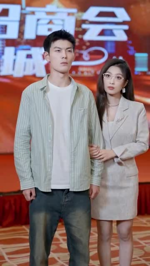 在相亲节目上我手撕渣女（77集）好看短剧推荐