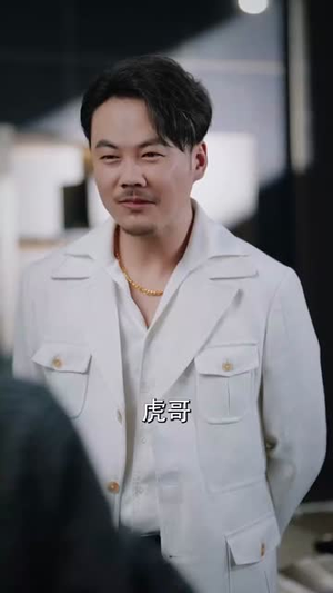 误信闺蜜满盘皆输（55集）精彩短剧又来了