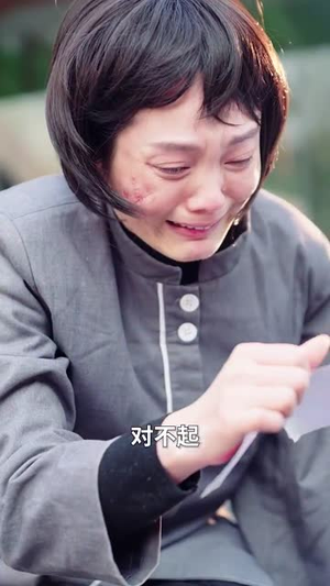 灰烬中的新生（51集）上热门短剧