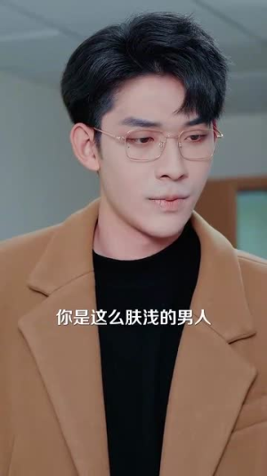 守婚如玉（95集）女主角是谁