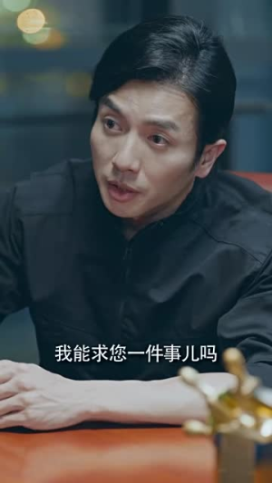 糟了将军穿越到船厂搬砖了（38集）短剧太精彩