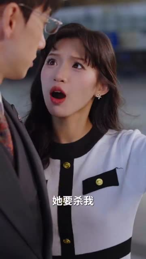 施主你别咬了＆施主你别啃了（50集）最新热剧免费看