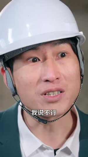 他的亿万谎言（99集） 最新上映的短剧