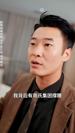 你是我所有的心甘情愿（61集） 追短剧太上头了
