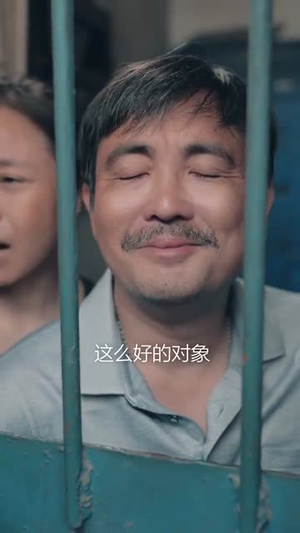 夺冠之寒门金枝（47集） 悬疑短剧推荐