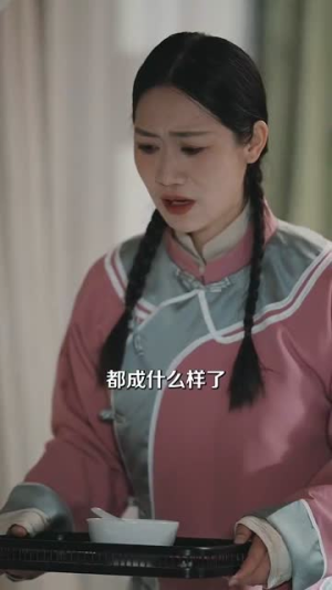 烽华绝代（62集） 短剧热门合集