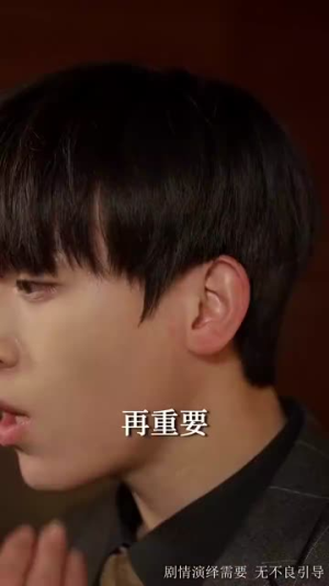 坠落星光倒灌时（80集） 免费短剧推荐