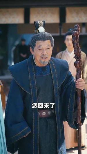 犬父定乾坤（61集）全剧免费观看